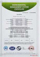 Китай Qingdao Yilan Cable Co., Ltd. Сертификаты